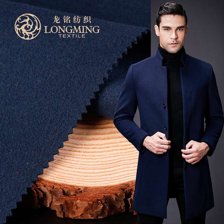 Wholesale price PVE polyester viscose elastane double face brush fabric for coat