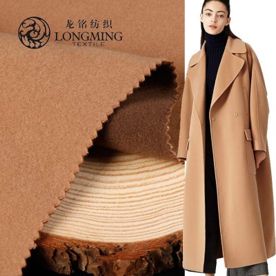 Manufacturer factory price elegant wholesale recycle tr spandex double brushed cashmere coat fabric